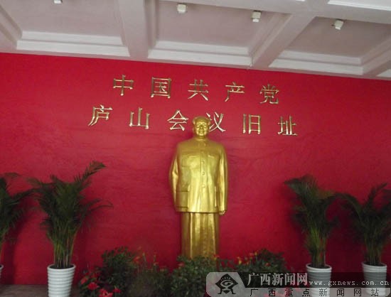 网媒记者走庐山红色之旅 感受庐山会议现场