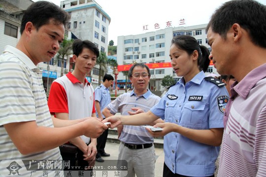 东兰警方全面开展打击非法出入境法制宣传活动