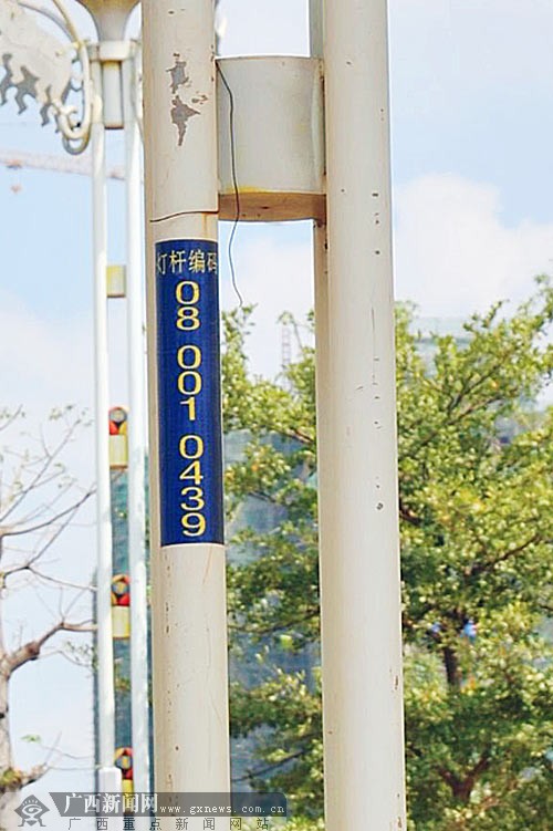 南宁市2万余编码路灯杆成为市民报警指南针图
