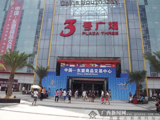 林贤富:将华南城打造成永不落幕的博览会