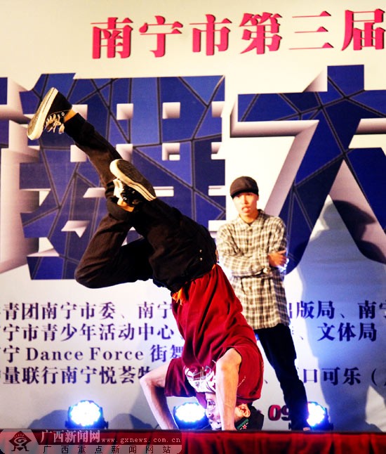 南宁市第三届街舞大赛:舞林高手一次次引爆全场