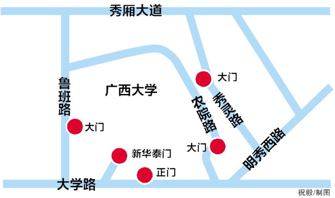 广西大学出台"禁门令" 明年1月借道西大校园收费