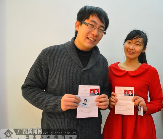 滚动:201314"爱你一生一世" 见证新人幸福领证