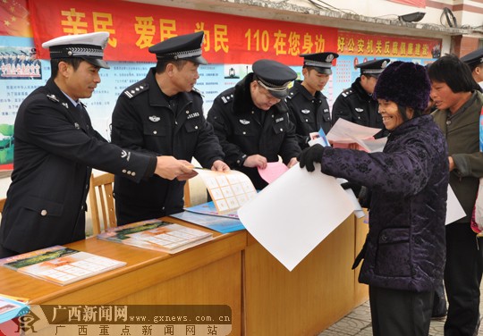 亲民爱民为民110在您身边天等开展110宣传月活动