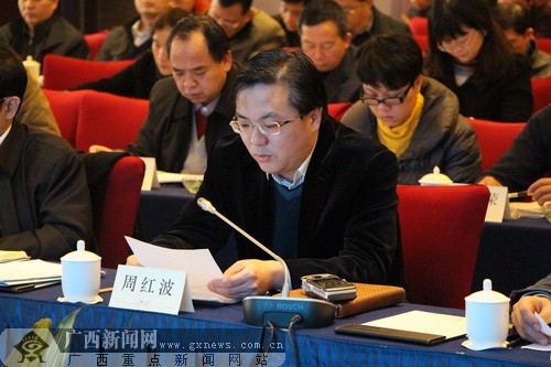 南宁市市长周红波在会上做了南宁市创建国家节水型城市的工作汇报.