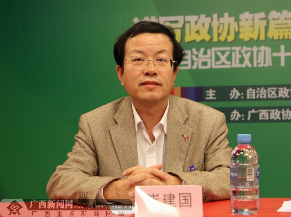 崔建国委员参加自治区政协十一届一次会议网上议政.