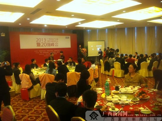 广西房地产20强企业名单终揭晓