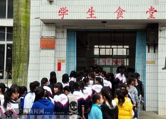 南宁市宾阳县黎塘镇第二初级中学学生到食堂内打饭.