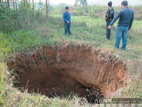 平南一村庄再现"天坑 该村已出现10多处地陷(图)