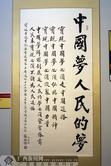 书法学习网站