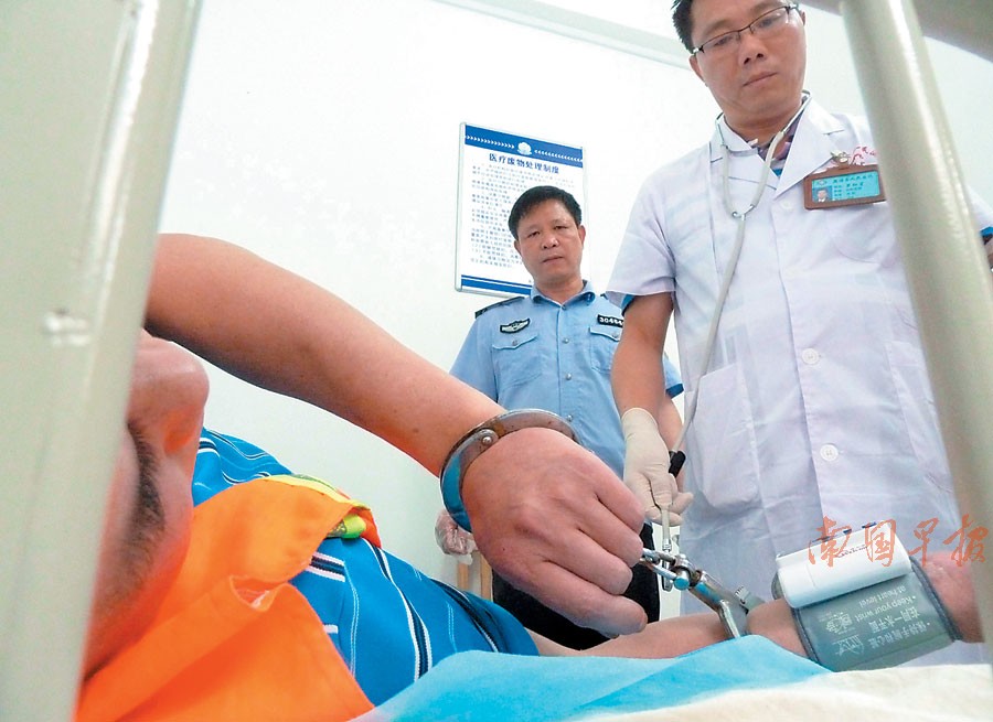 荔浦看守所设特殊监区收押艾滋病疑犯关艾安心