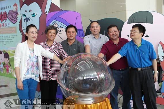 广西原创民间传说动画片《大战人熊婆》31日首播