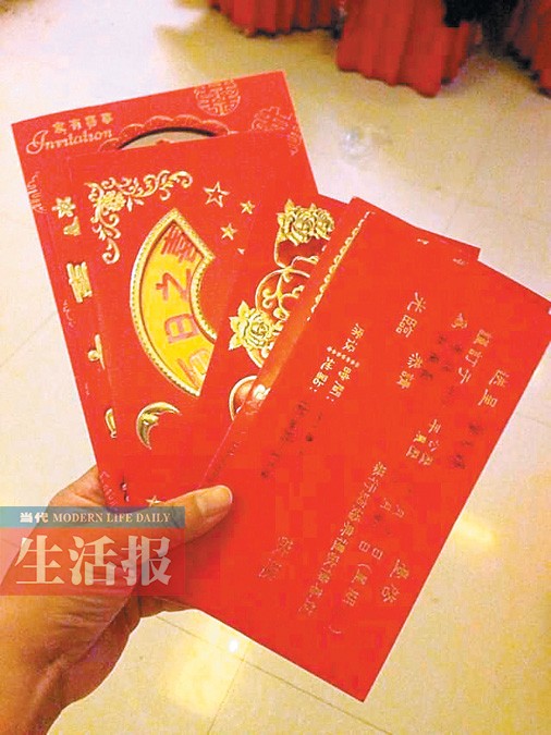 "红色炸弹"空袭 南宁一市民"七天乐"变成"七天宴"