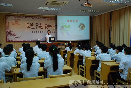 南宁十四中:走文化传承的德育教育之路