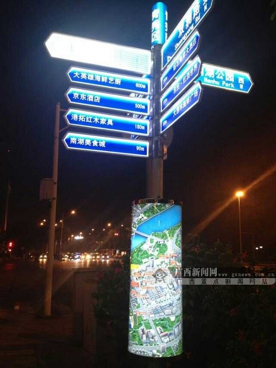 南宁城市指路系统添"新丁" 夜间发光方便市民出行