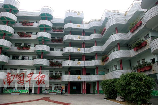 逸夫小学的邵逸夫教学楼.