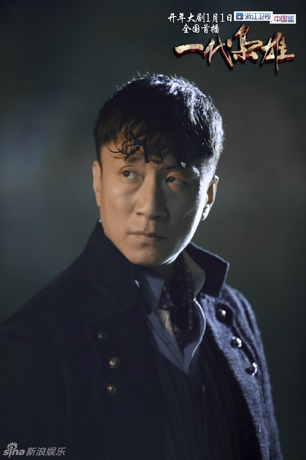 一代枭雄剧情介绍(一代枭雄剧情介绍大结局)