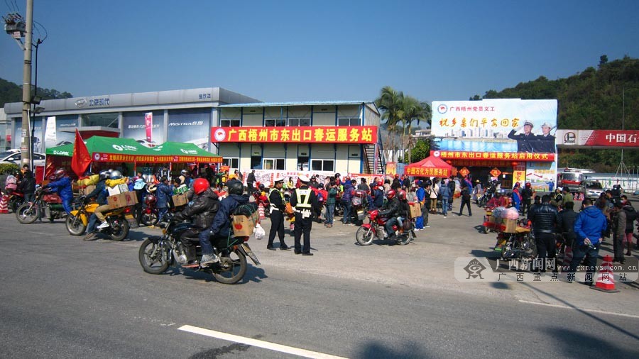 梧州东出口迎过境返乡"铁流"高峰 日均将达3万辆_广西新闻网精彩图集