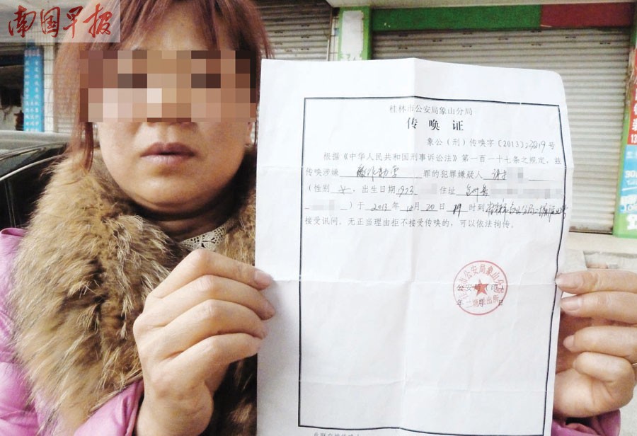 传唤证上为什么只盖派出所的公章,还没有时间?