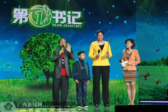 牛群郑海霞亮相南宁为"第一书记"加油(图)