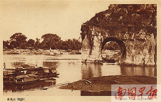 老明信片中的象鼻山.