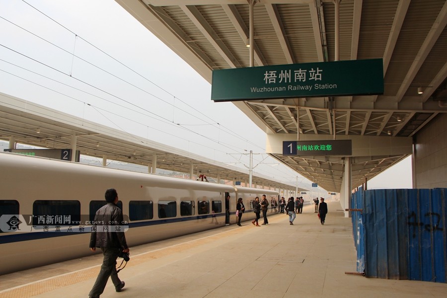 3月19日上午10时许,动车经过2个小时的运行,顺利驶抵梧州南站.