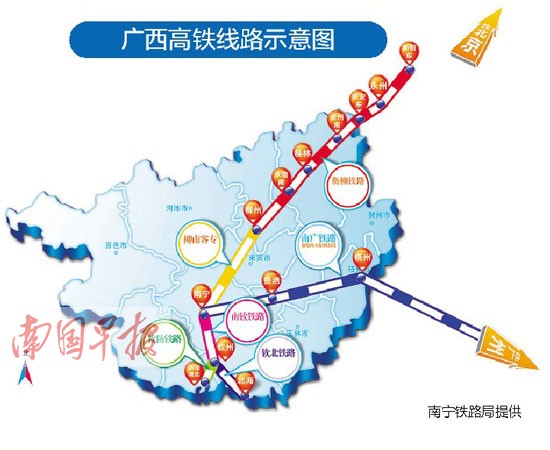 南廣高鐵廣西段明起運營 南寧到梧州二等座是96元