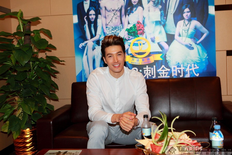 小时代3型男锦荣邕城庆生引众粉丝尖叫