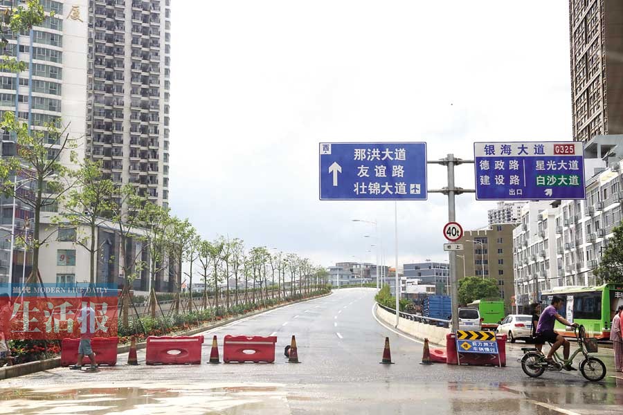 南宁五象大道4座立交桥原定1日通车 3座仍难通行