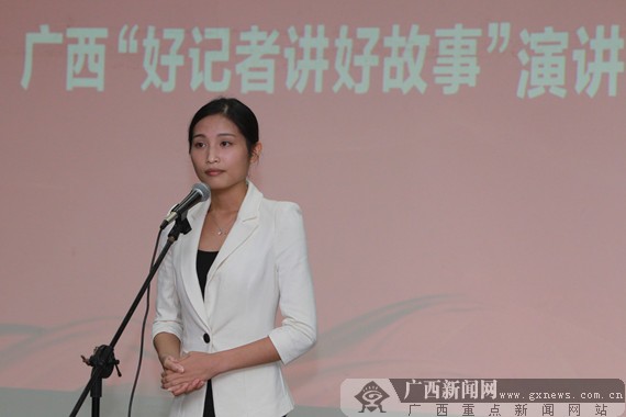 全区"好记澳博注册网站平台者讲好故事"演讲比赛在邕举行 全区"好记澳博注册网站平台者讲好故事"演讲比赛在邕举行