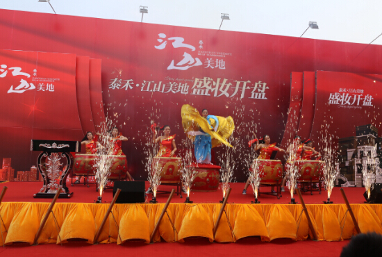 促销活动的楼盘比比皆是,但泰禾江山美地的开盘活动现场仍然座无邢