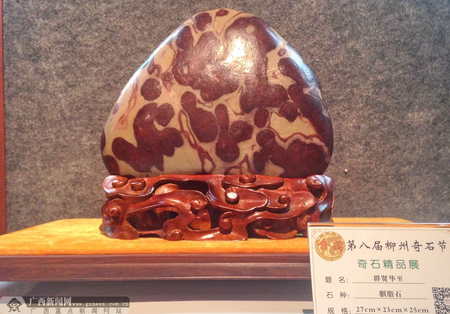 高清:约800件奇石精品龙城竞相争奇斗艳_广西新闻网精彩图集新闻