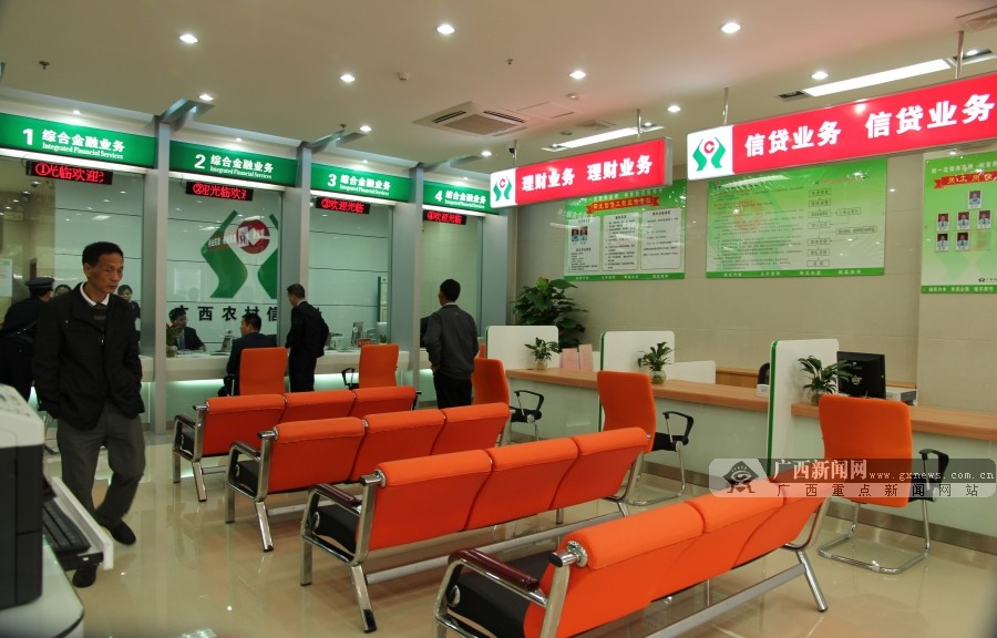南宁市区农村信用合作联社两家营业网点隆重开业