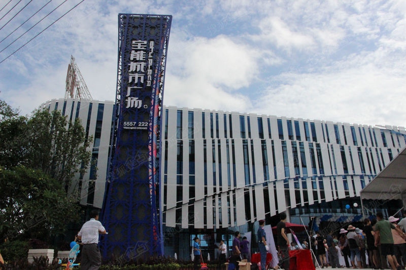 南宁宝能城市广场 二期80-126㎡房4千起开盘在即