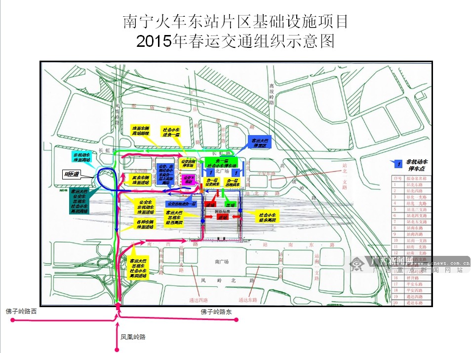 南宁火车东站地图图片