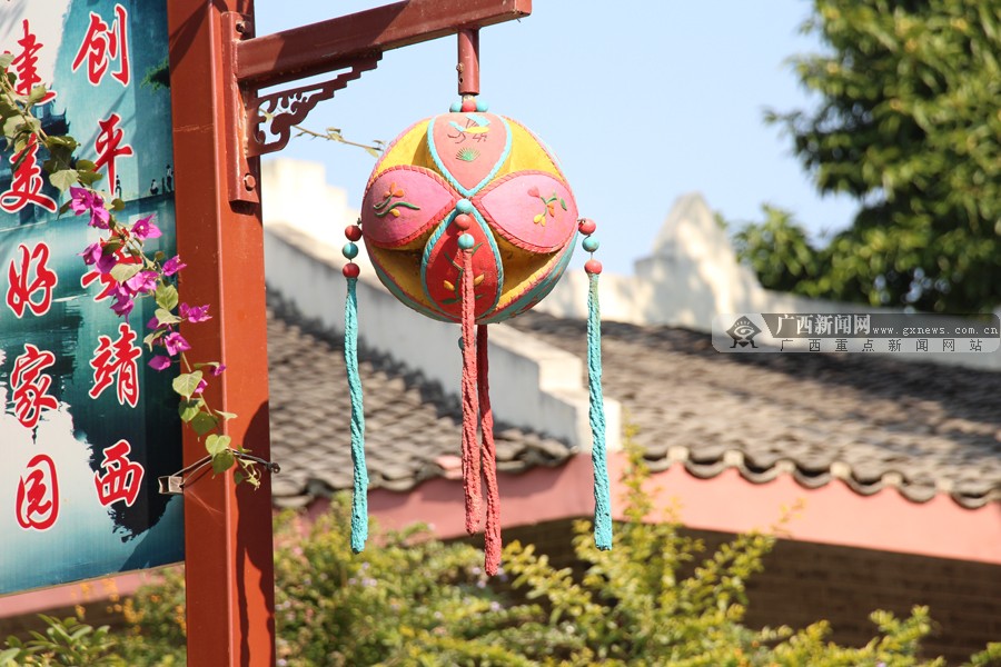 靖西绣球舞动壮乡情民族体育促发展组图