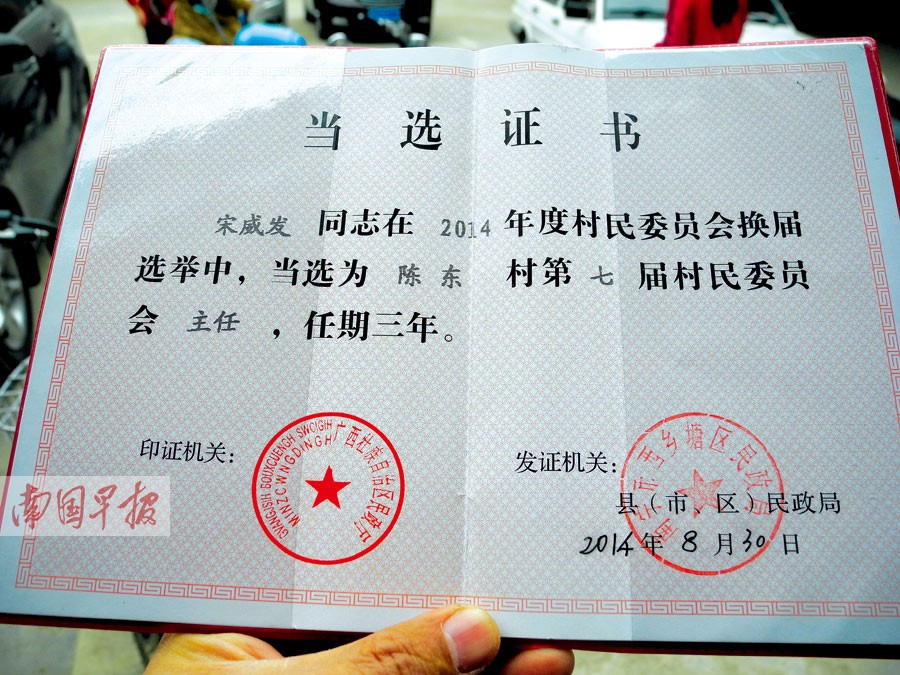 1月6日焦点图男子咖啡吧相亲一晚花了八千块