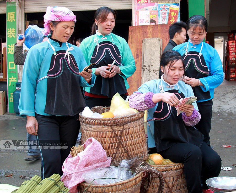 高清广西隆林高山汉族赶年集买年货延续纯朴民风3039