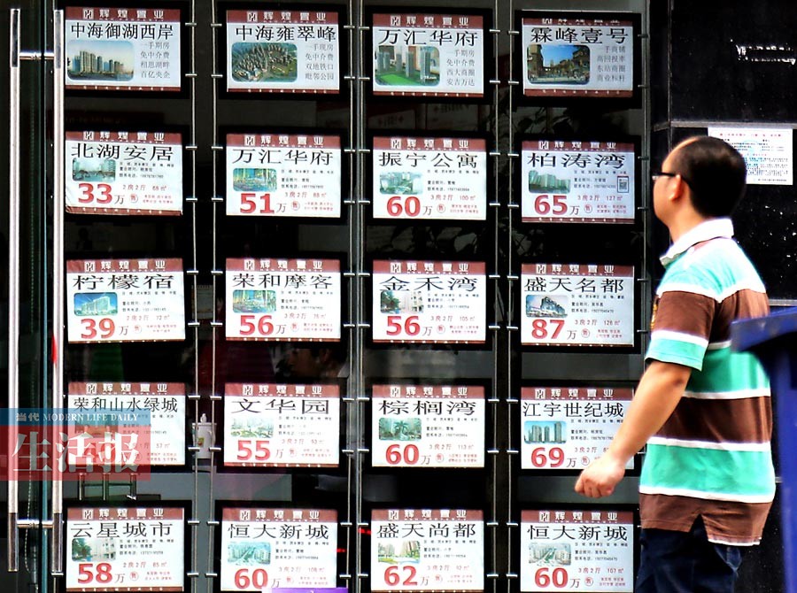 2月27日焦点图:桂平村庄满山稀土盗洞