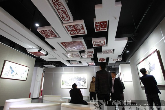 广西书画展览
