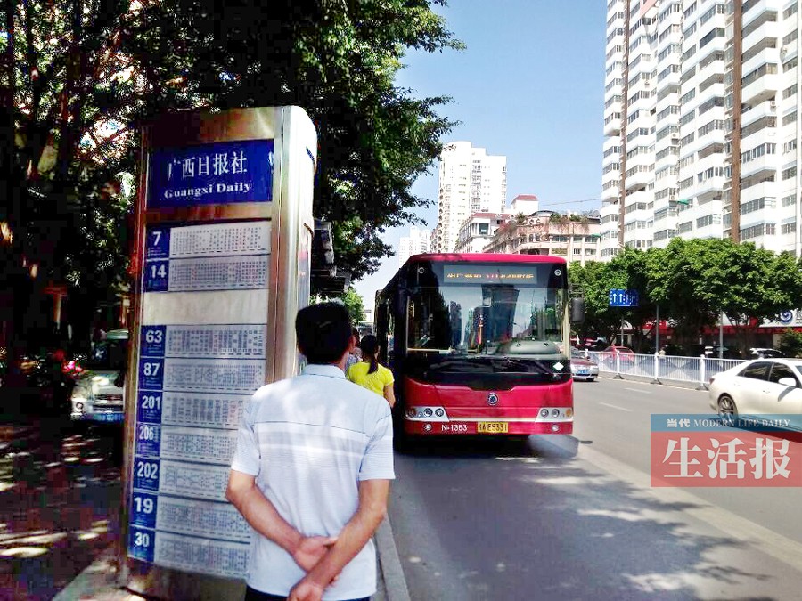 南宁:公交换乘票价将优惠,市民实惠在哪里