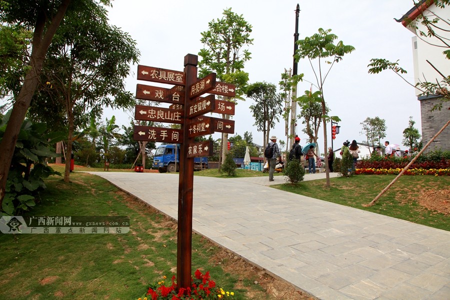 高清重回故地美丽南方忆知青情缘