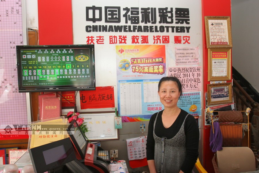 系列报道鞋老板转行卖彩票为人亲和连出大奖