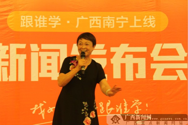 "刘三姐"马若云老师现场互动山歌迎宾.广西新闻网记者 黎超 摄