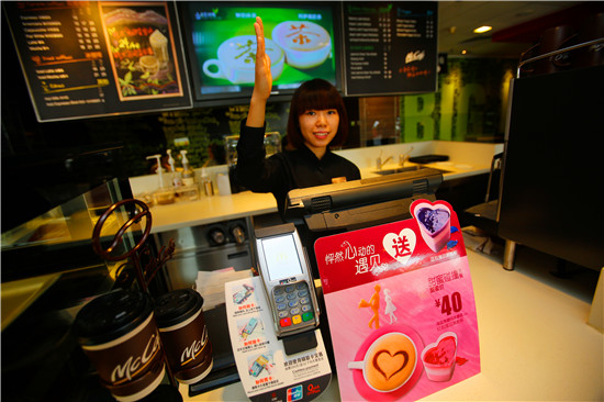 广西麦当劳全面开启数字化服务体验