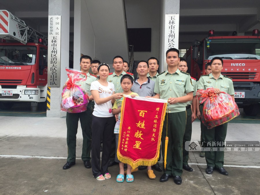 图片站 掌媒 桂刊 网眼观察 专题 时评 通讯员 东盟 文化 红豆社区