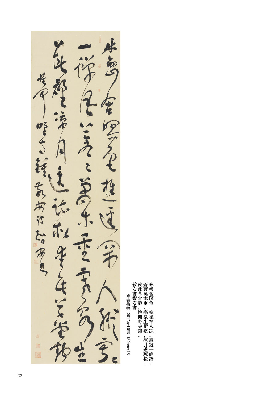 壺SǰƷp(һ)
