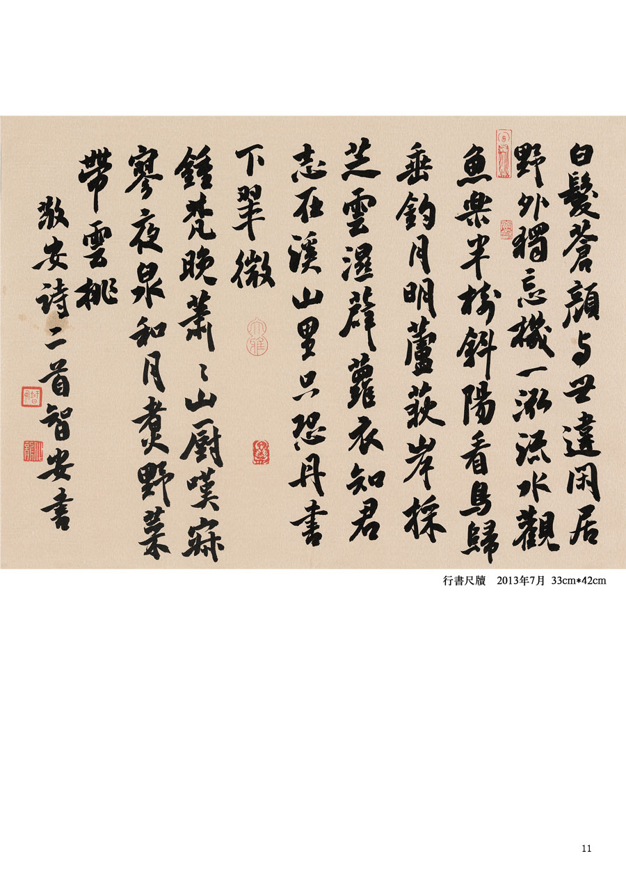 壺SǰƷp(һ)