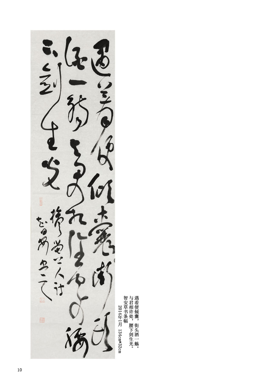 壺SǰƷp(һ)