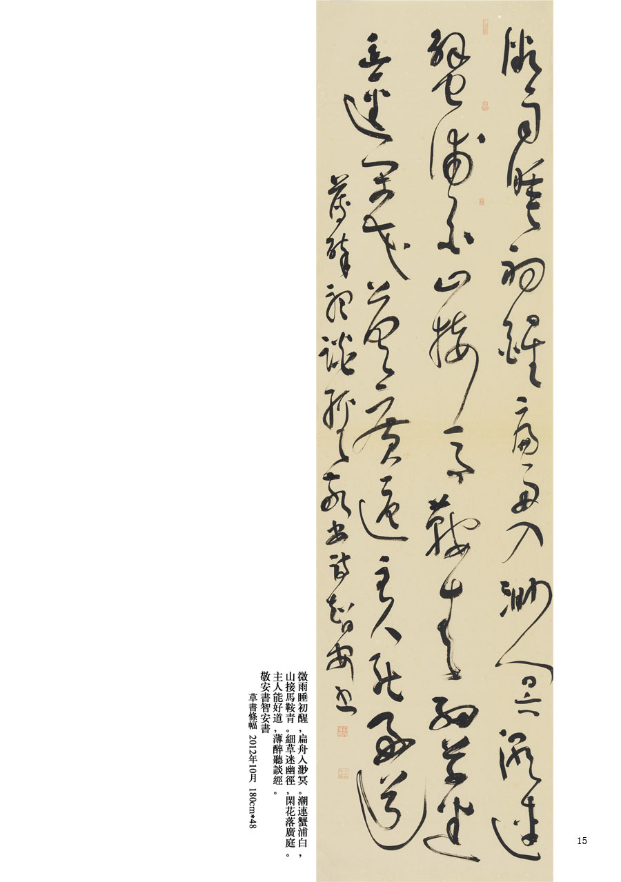 壺SǰƷp(һ)